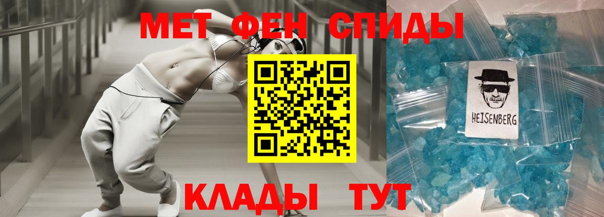 Черногорск  АМФЕТАМИН 98%  ссылка на мегу вход  Амфетамин  Вход с VPN  Амфетамин 