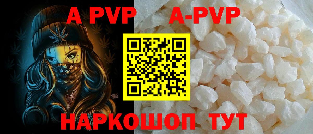 Черногорск  A PVP СК КРИС  Вход с VPN 