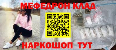 прущий лед Конаково