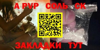 ешки Комсомольск-на-Амуре