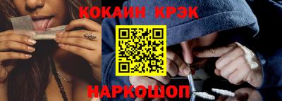 ешки Комсомольск-на-Амуре