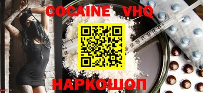 ешки Комсомольск-на-Амуре