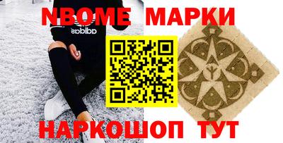 ешки Коммунар