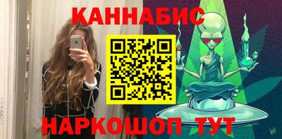метамфетамин Гуково