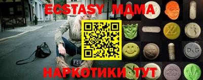 ешки Комсомольск-на-Амуре