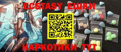 ешки Коммунар