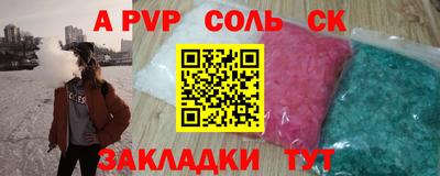 прущий лед Конаково
