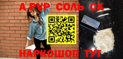 ешки Комсомольск-на-Амуре