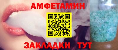 ешки Комсомольск-на-Амуре