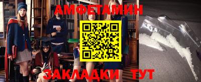 прущий лед Конаково