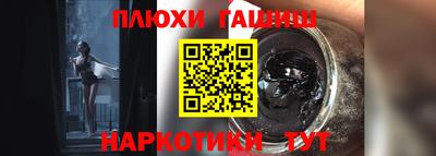 прущий лед Конаково