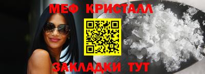 прущий лед Конаково