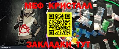 ешки Комсомольск-на-Амуре