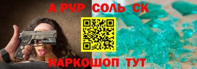 гашишное масло Гулькевичи