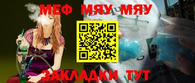 прущий лед Конаково