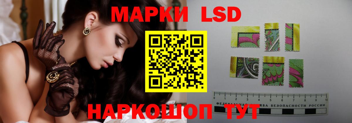 LSD-25 экстази ecstasy  Вход с VPN  Черногорск  Лсд 25 экстази  ЛСД экстази ecstasy 