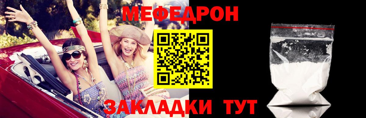 Гашиш  Черногорск  МЕФ кристаллы  Вход с VPN  Каннабис  Экстази 