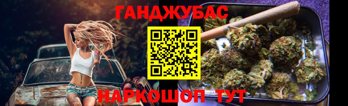 Конопля LSD WEED  Канабис конопля  Марихуана White Widow  Вход с VPN  Каннабис White Widow  Черногорск 